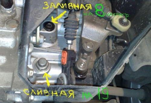Замена масла в механической коробке передач форд фокус 2